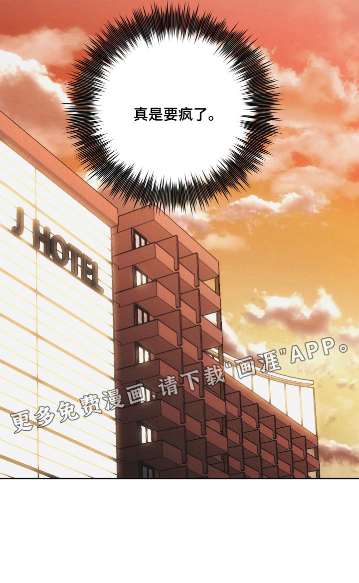 第9话17
