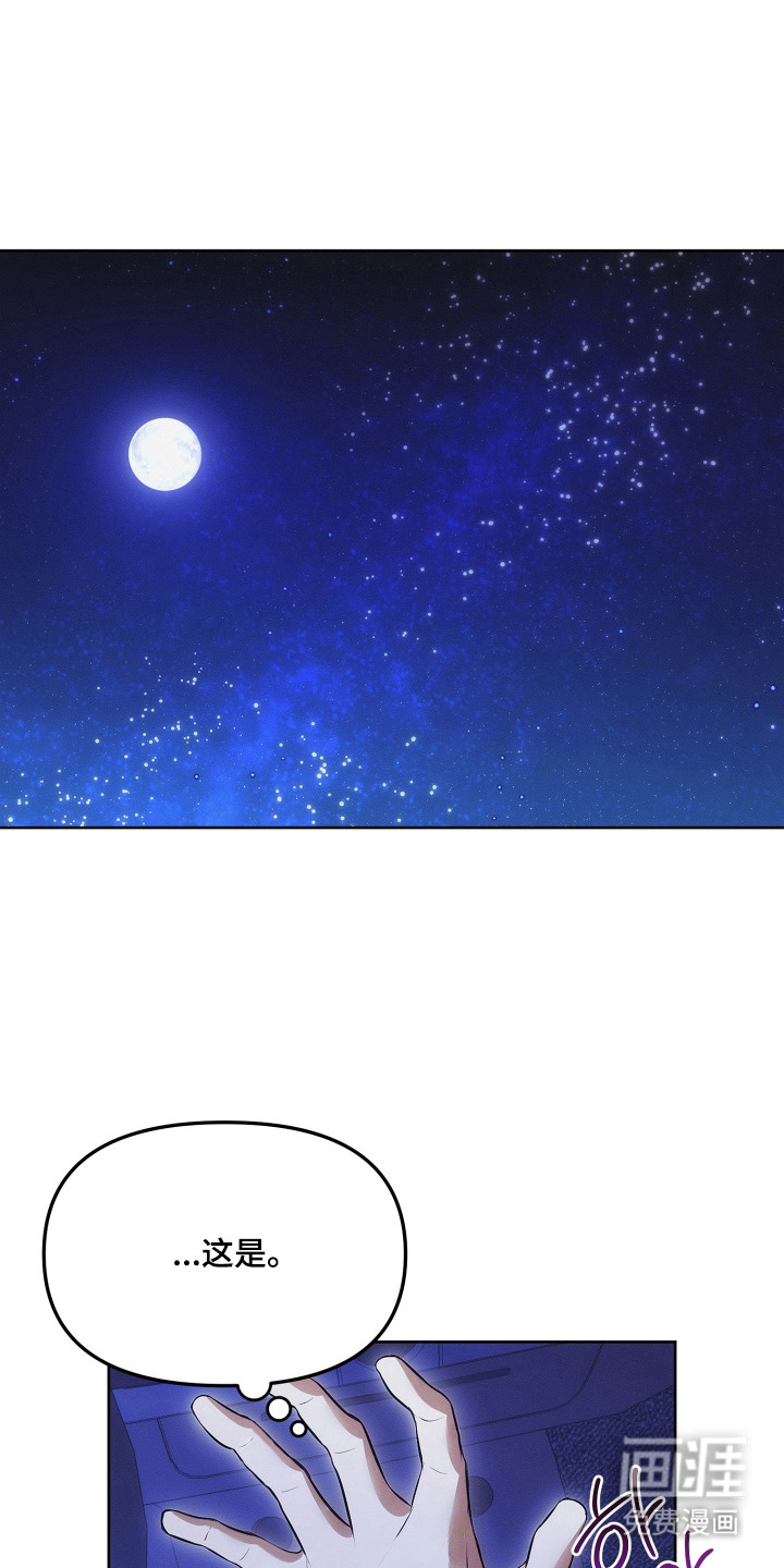 第9话18