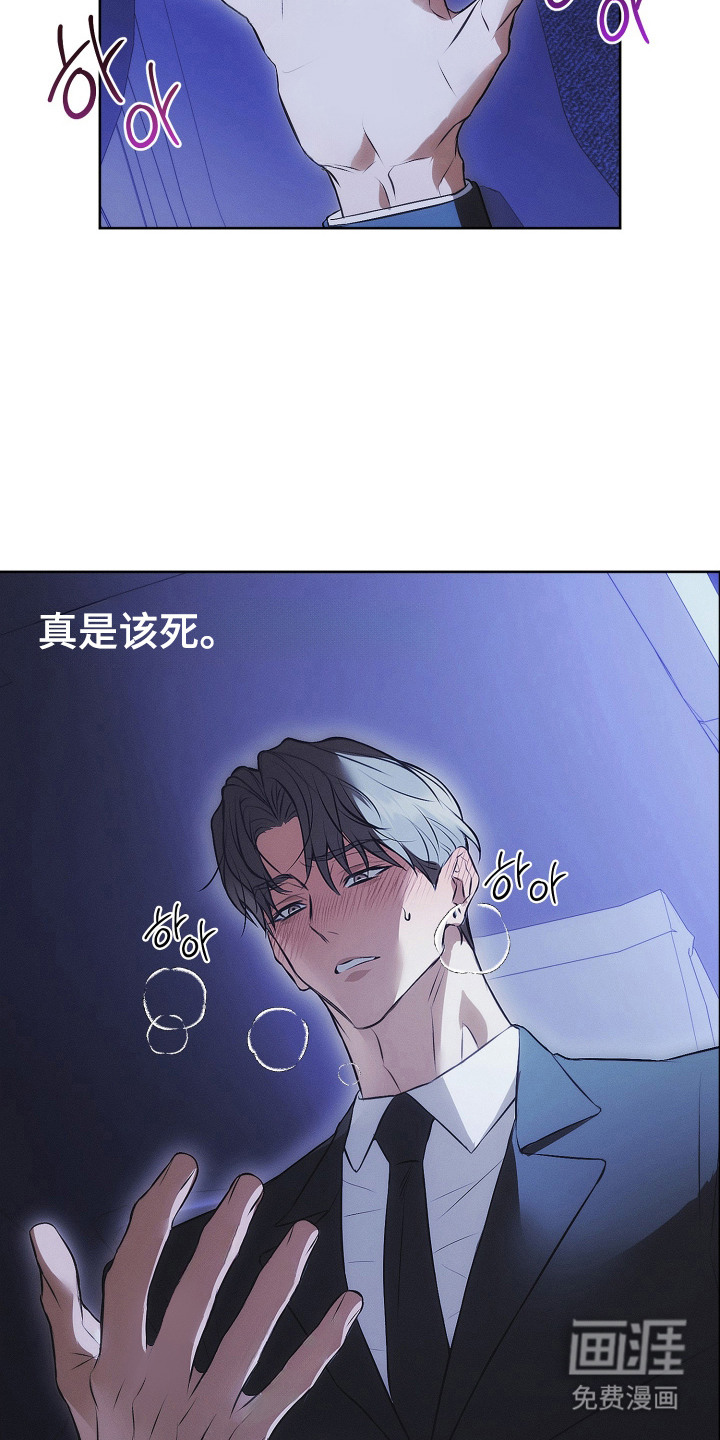 第9话19