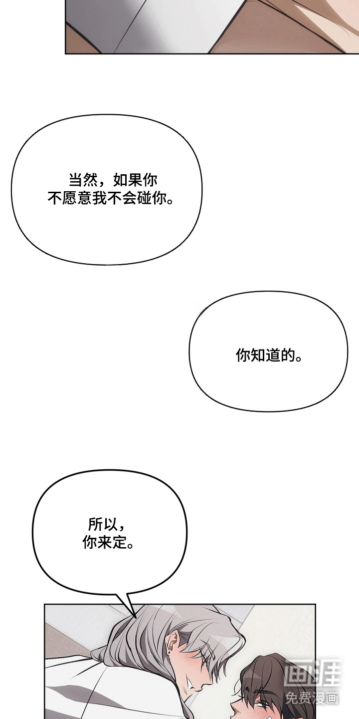 第9话2