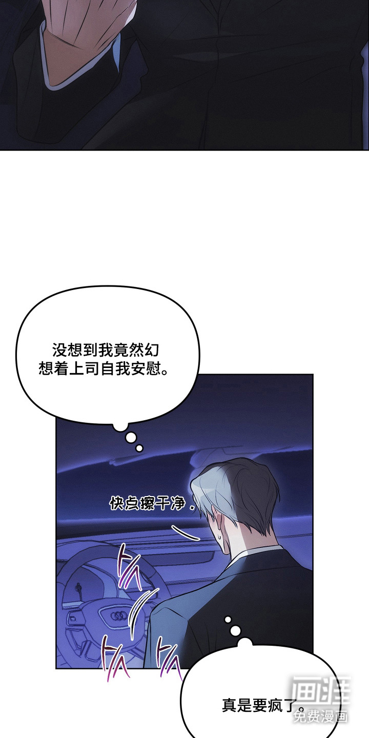 第9话20