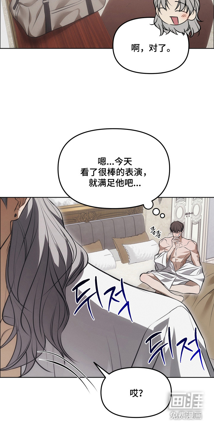 第9话4