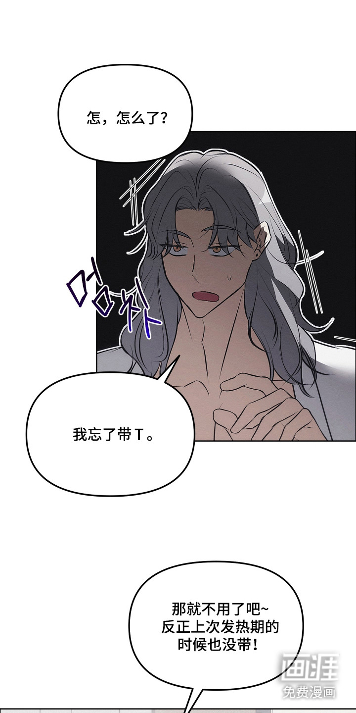 第9话5