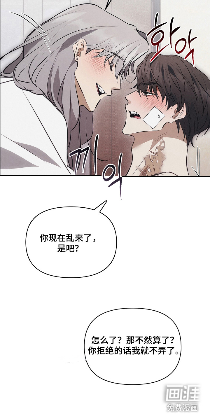 第9话6