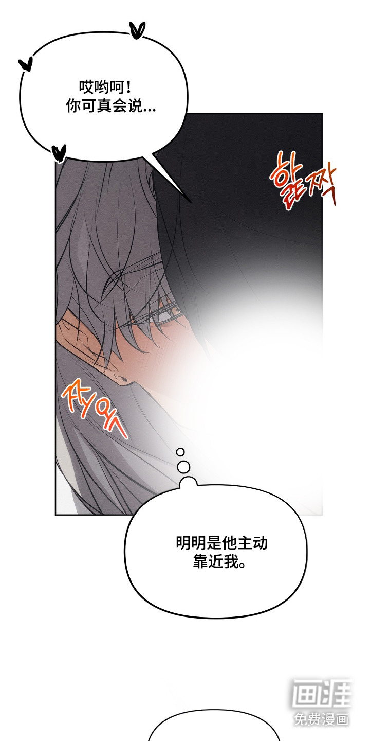 第9话7