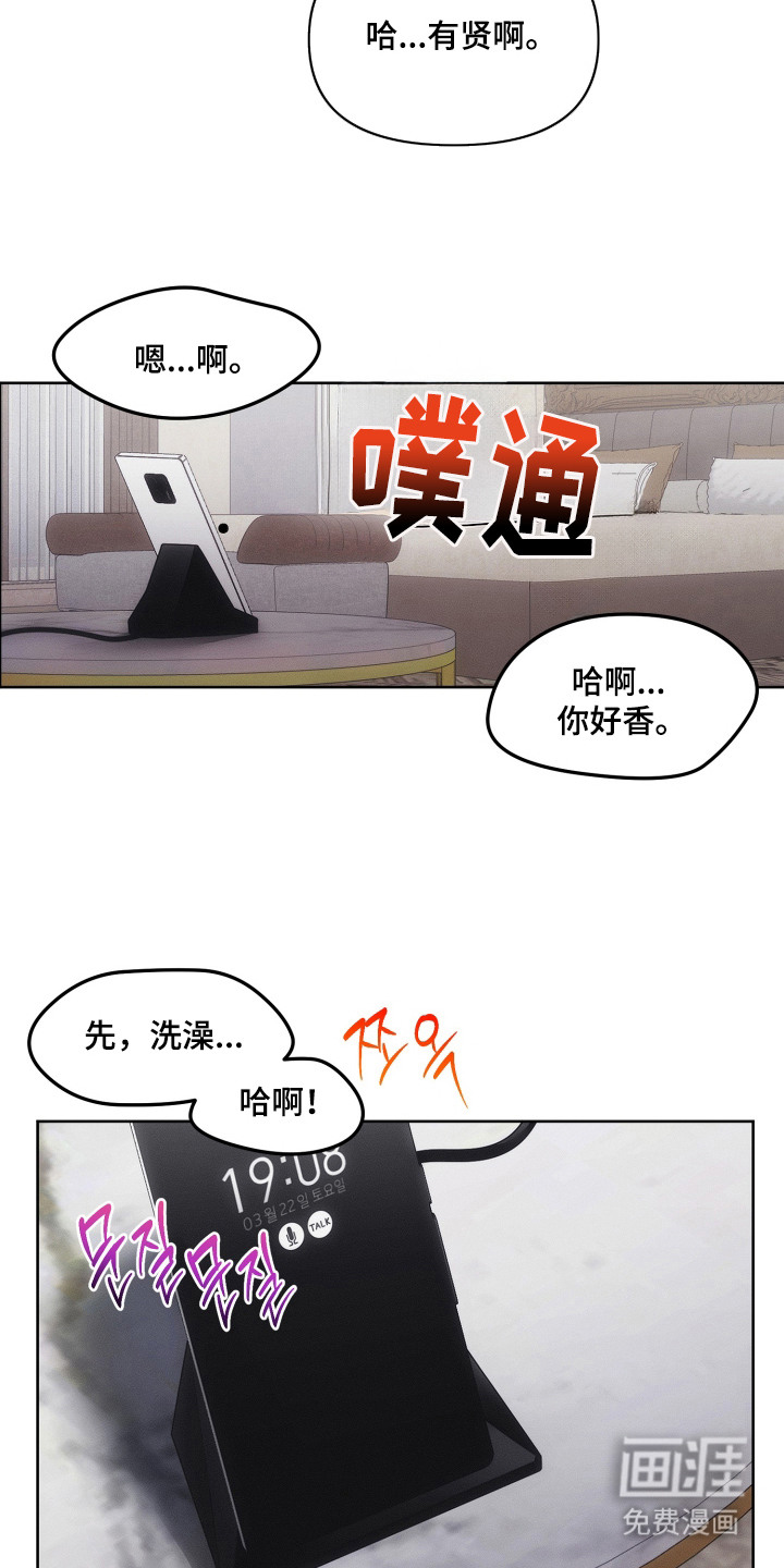 第9话8