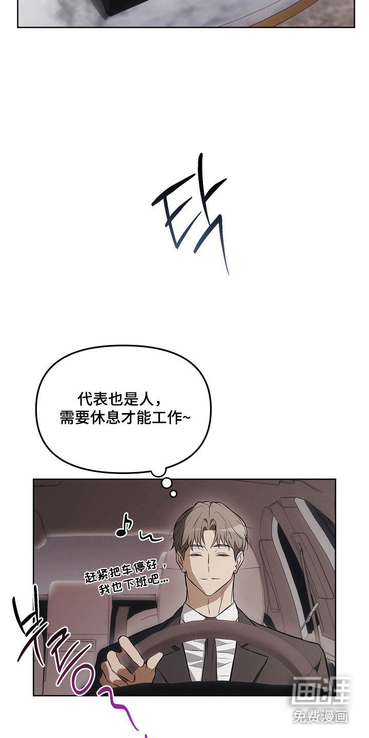 第9话9