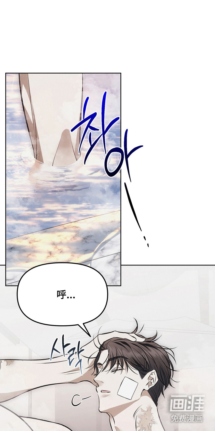 第8话0