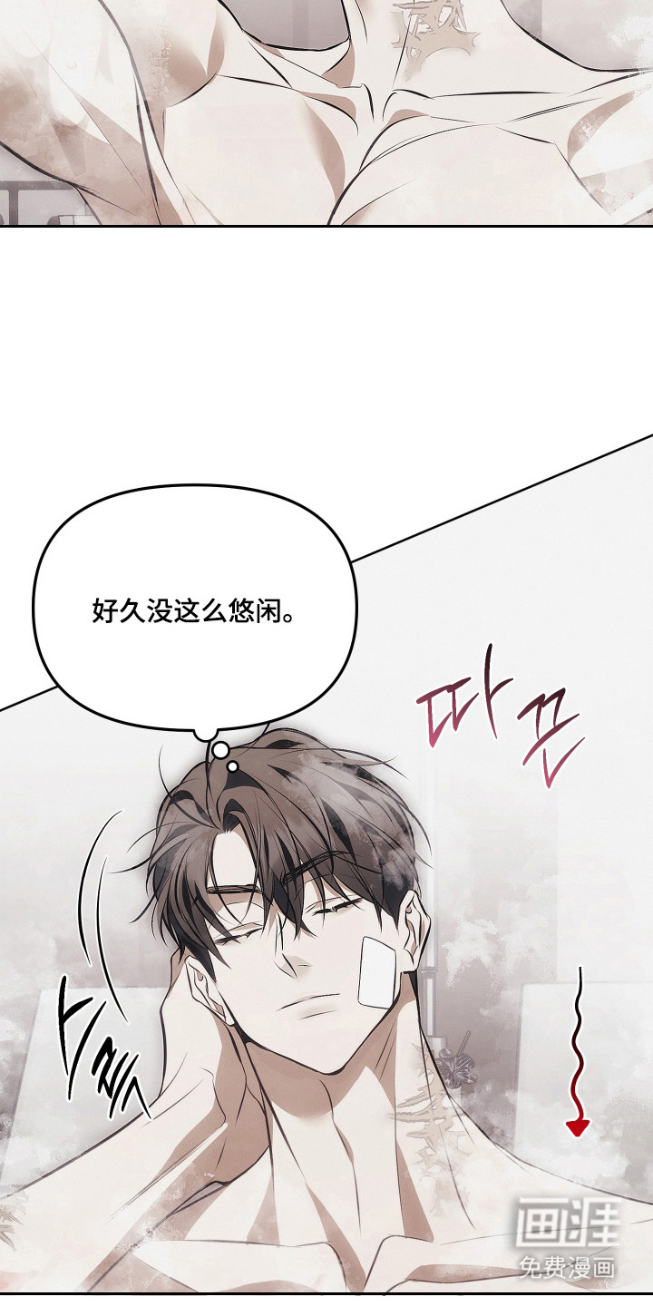 第8话1