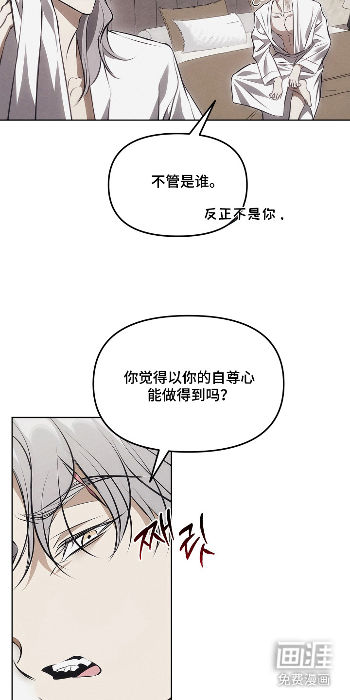 第8话12