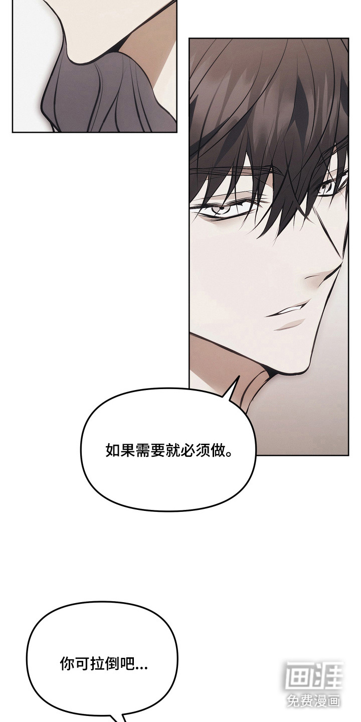 第8话13