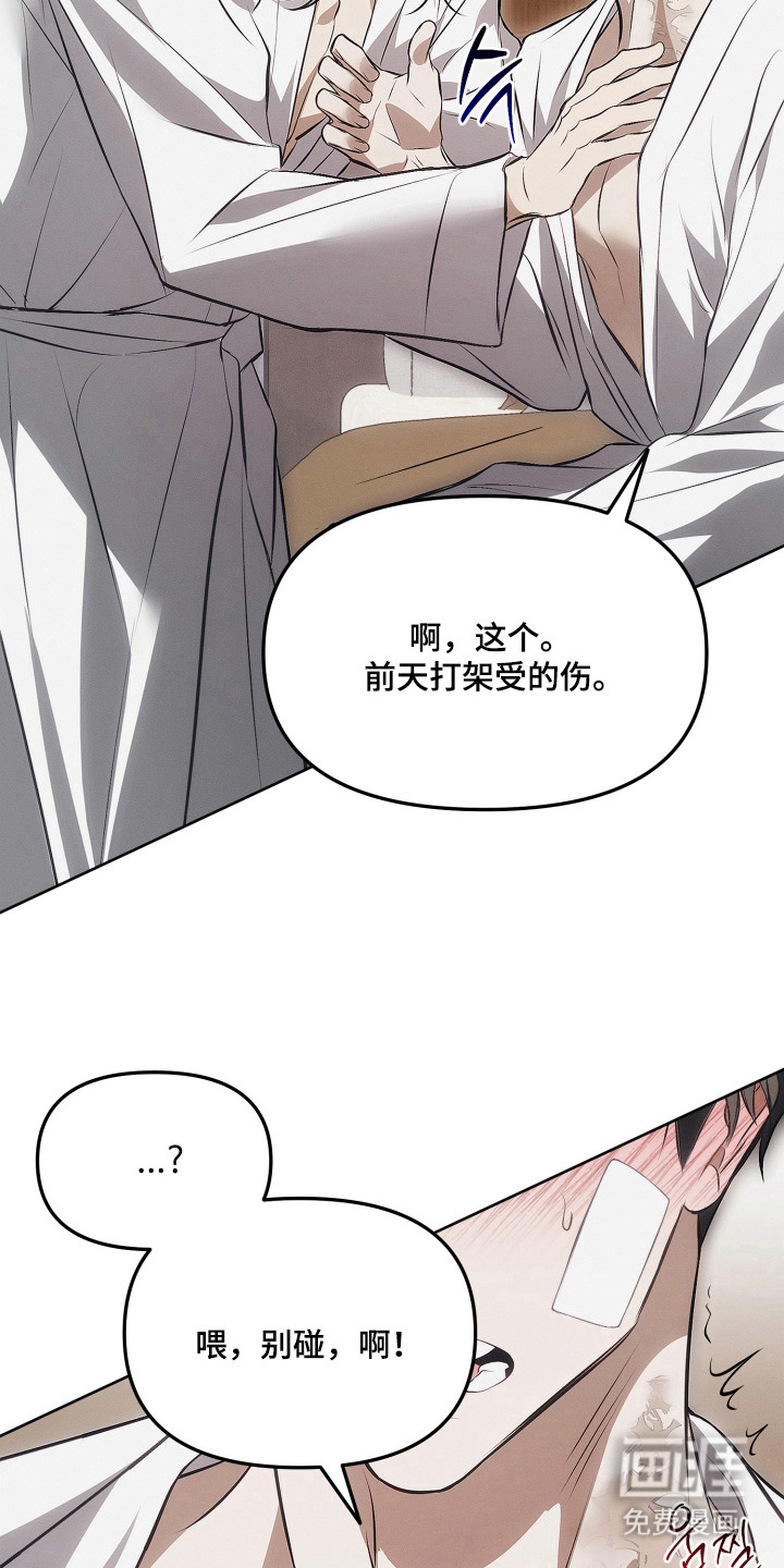 第8话16