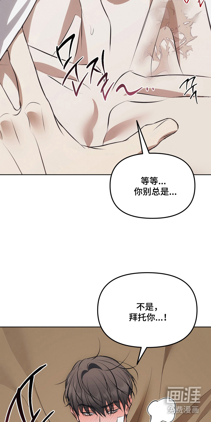 第8话17