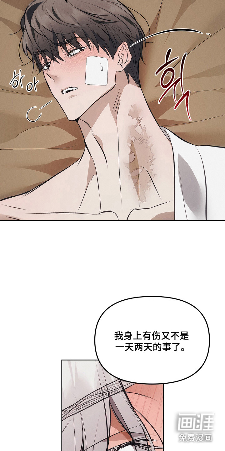 第8话19
