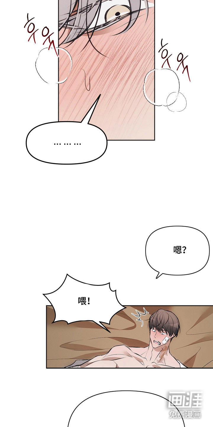 第8话20