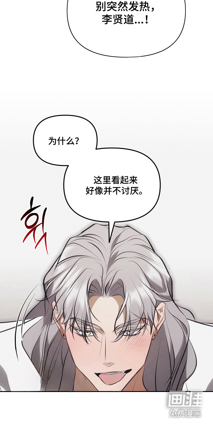 第8话21