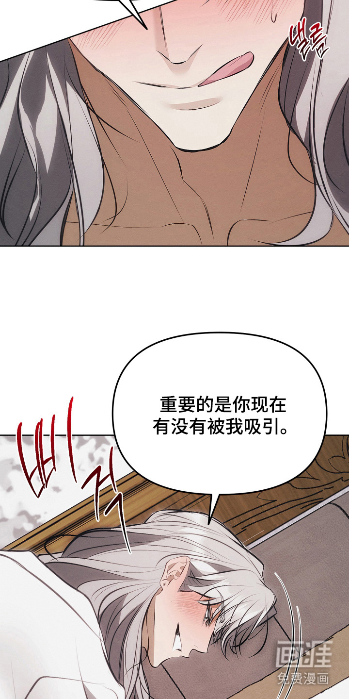 第8话23