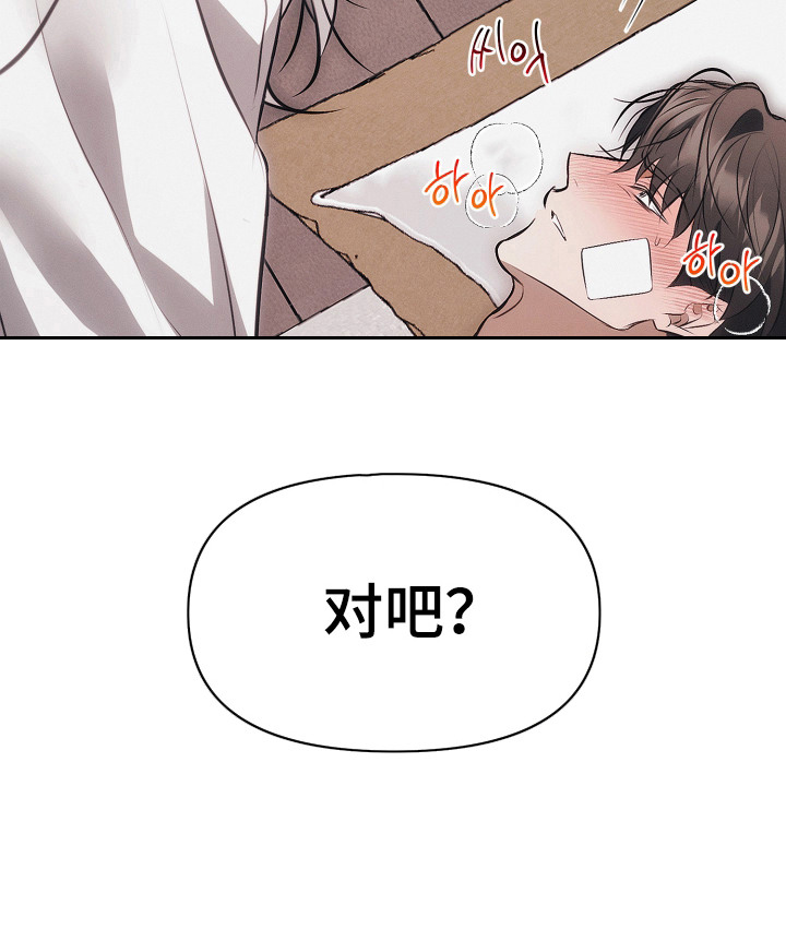 第8话24
