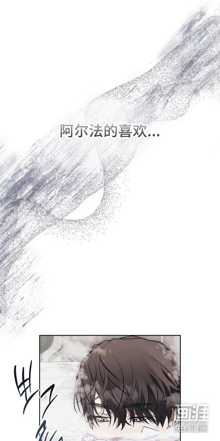 第8话3