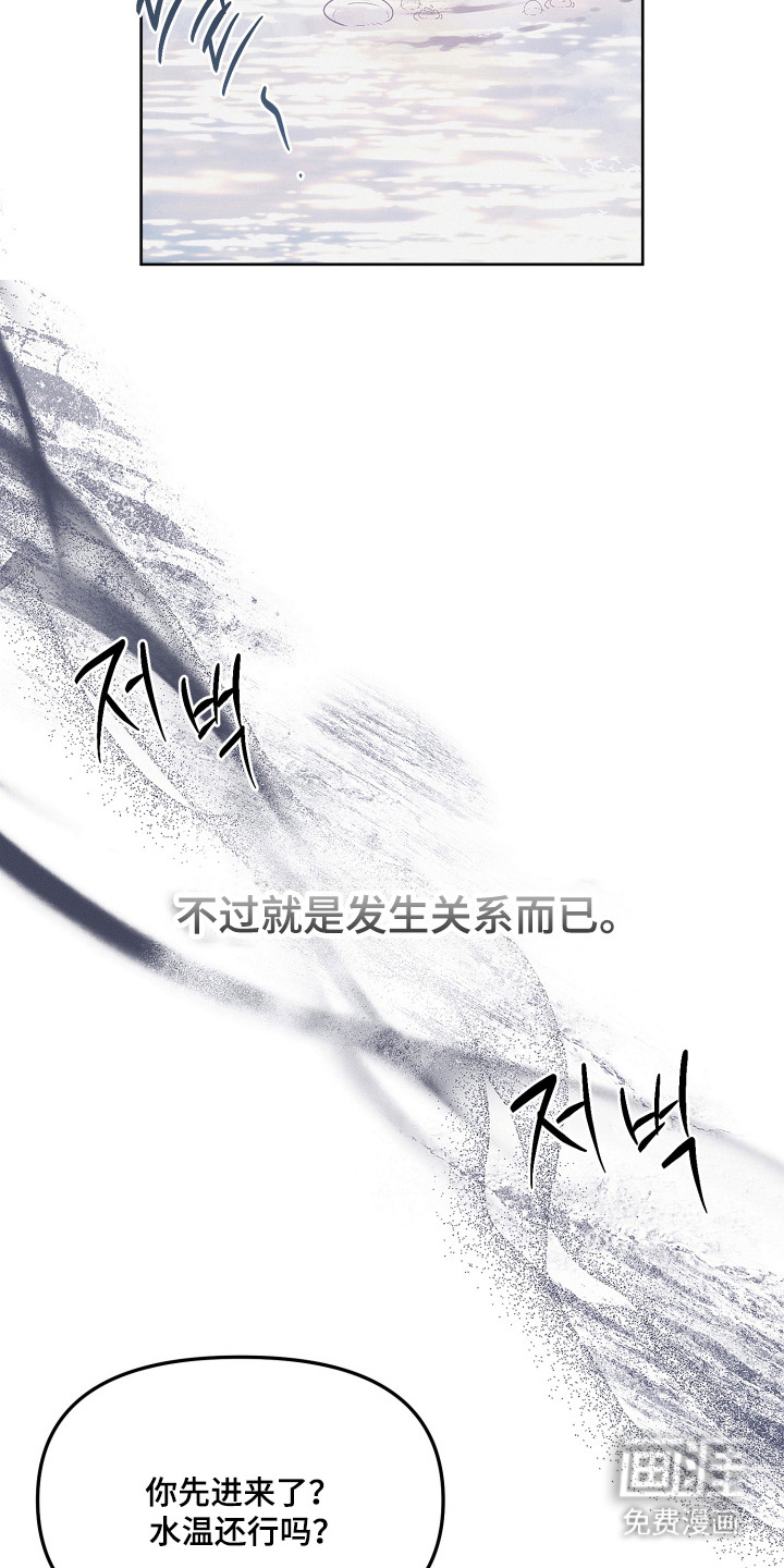 第8话4