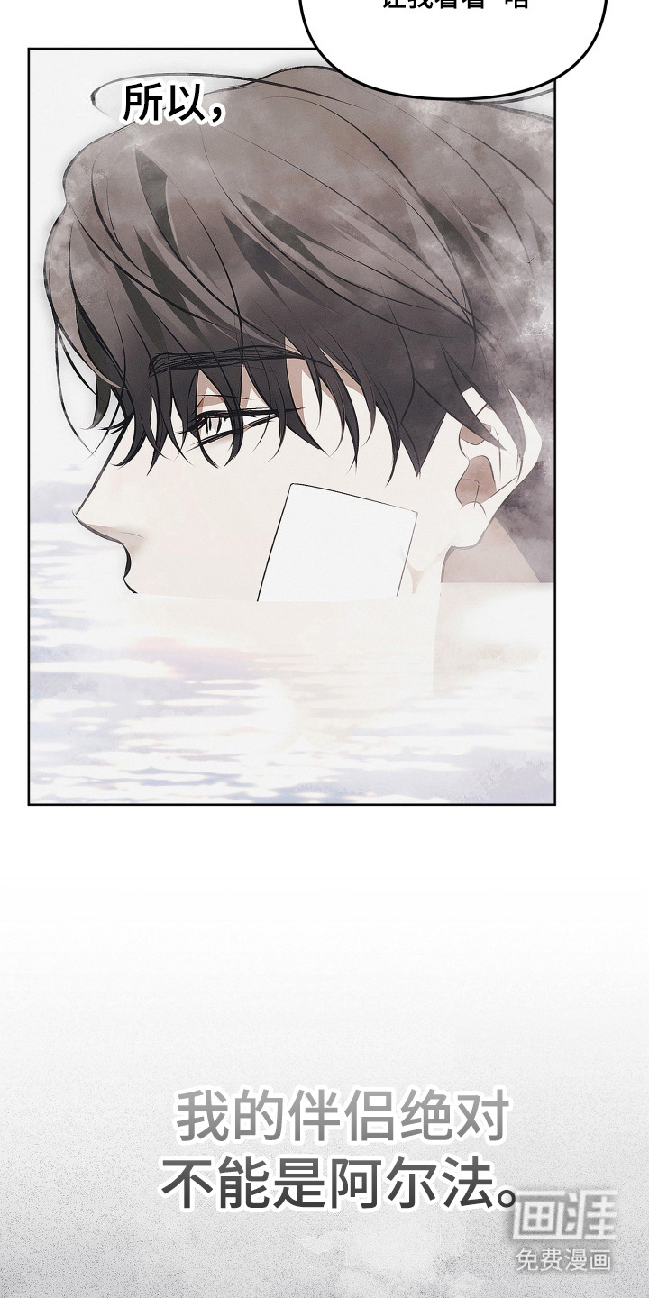 第8话6