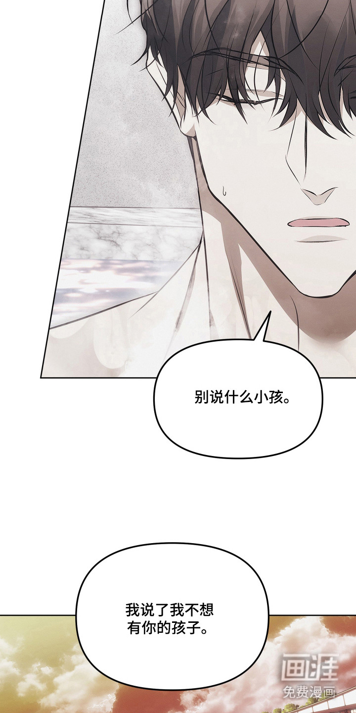 第8话9