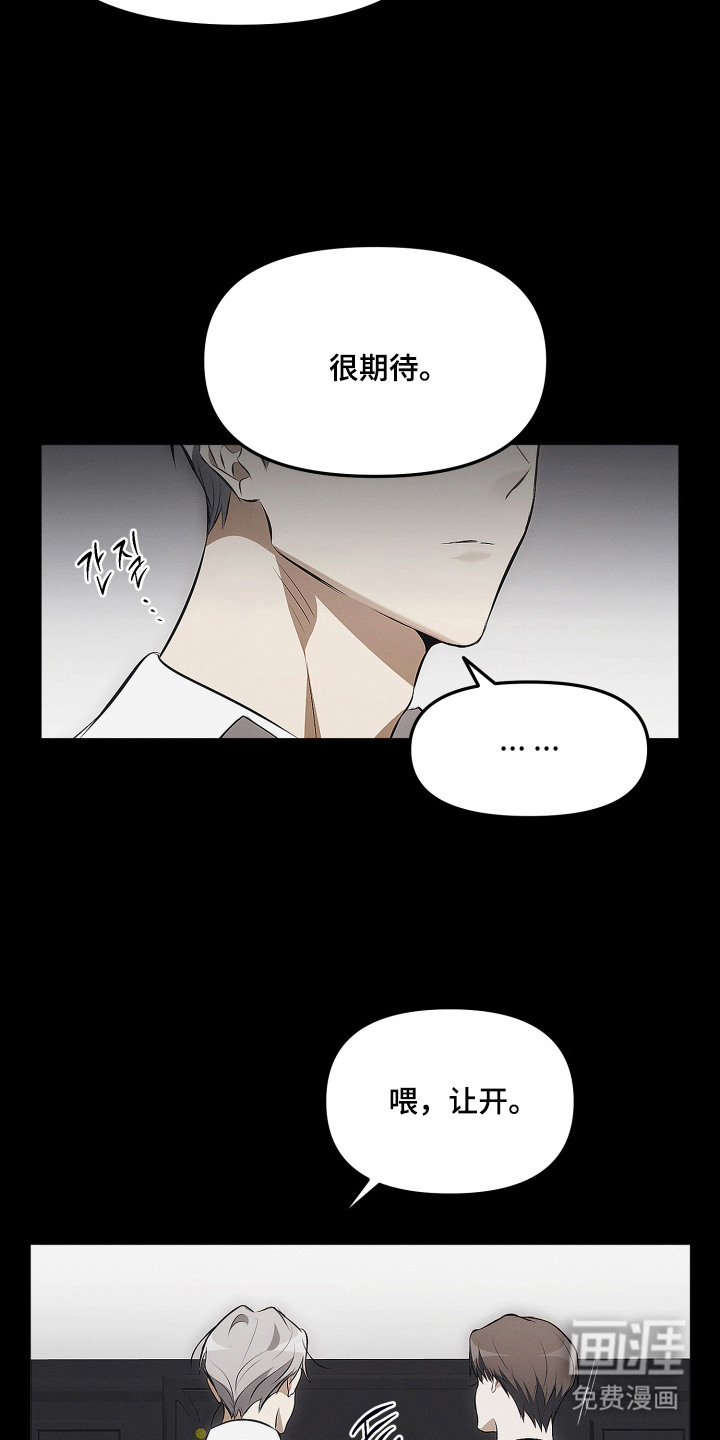 第7话10