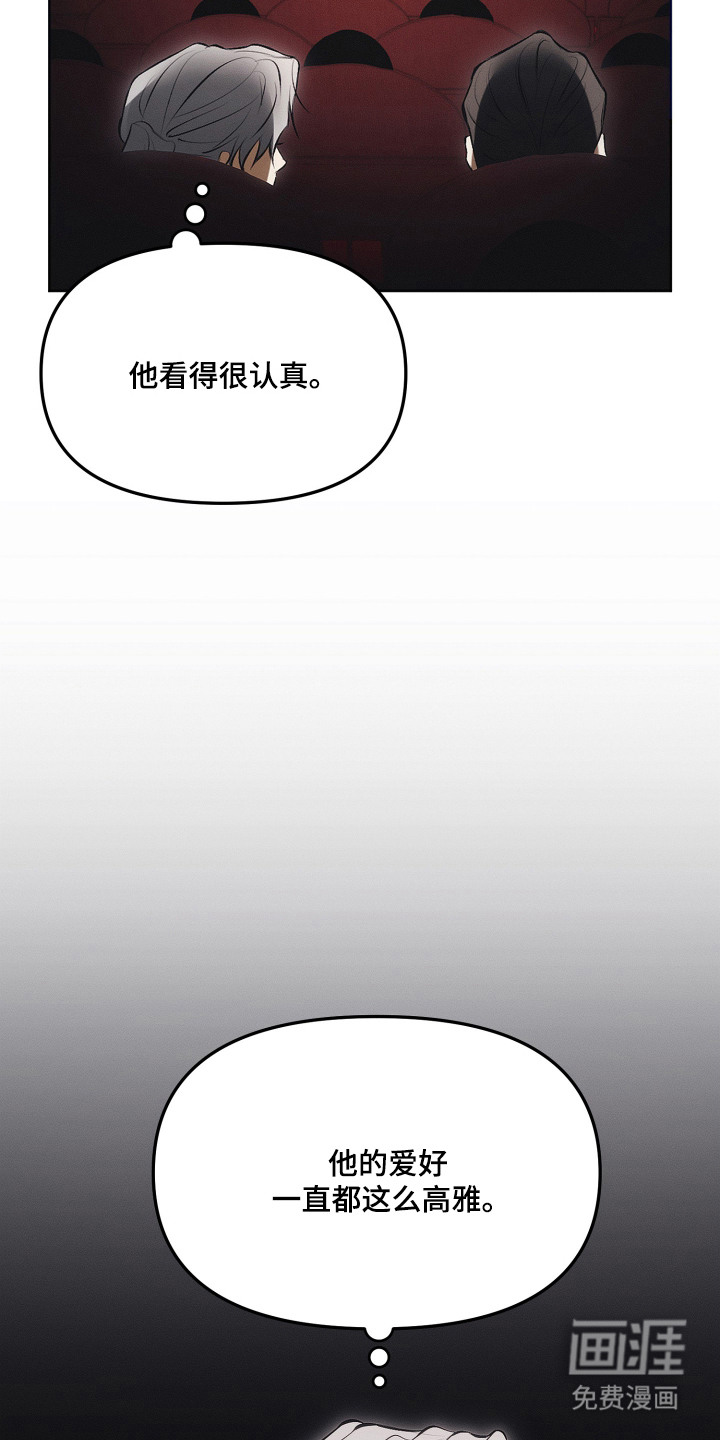 第7话4