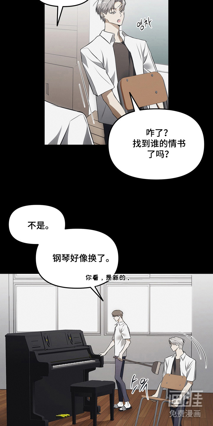 第7话6