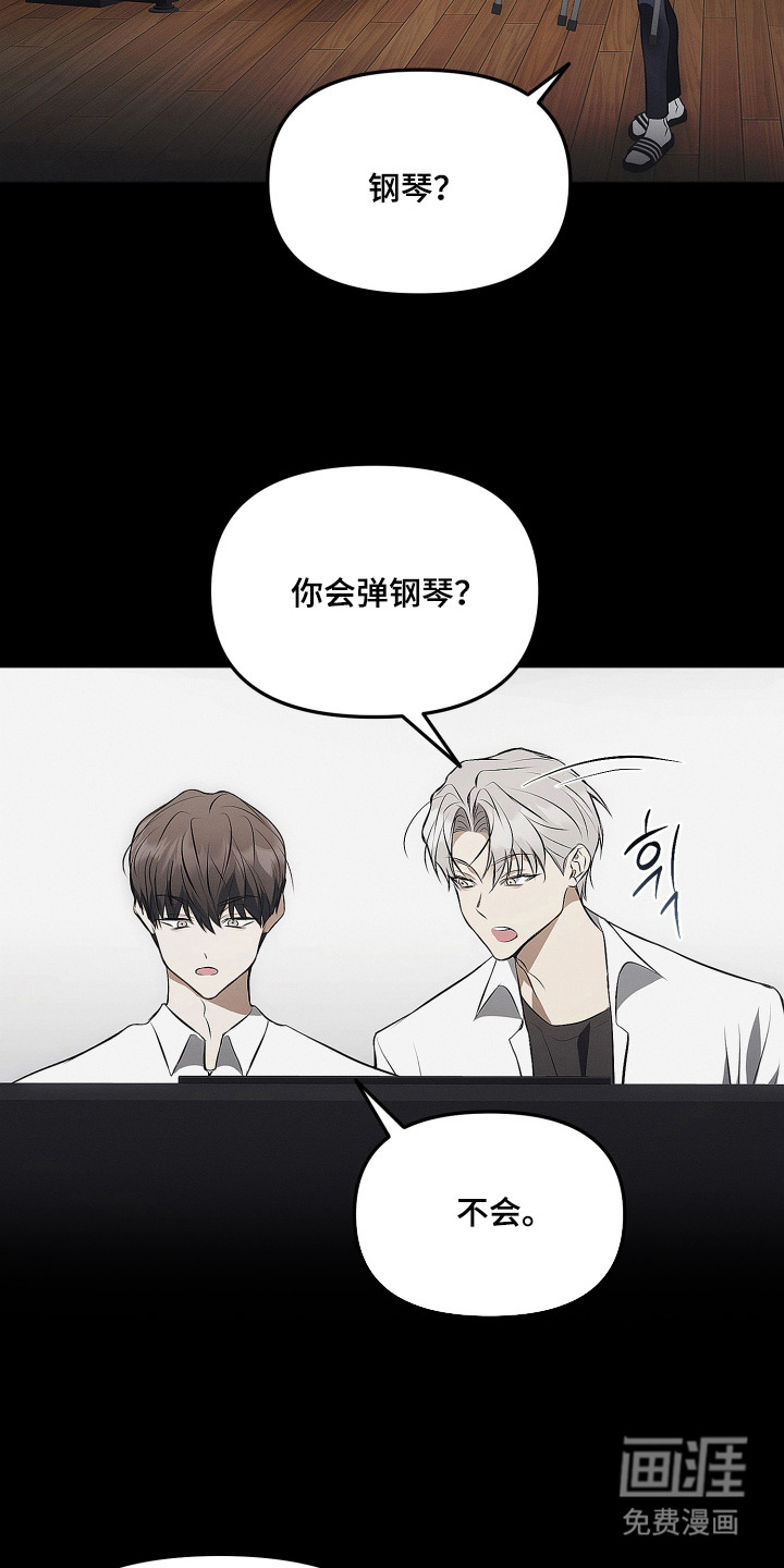 第7话7