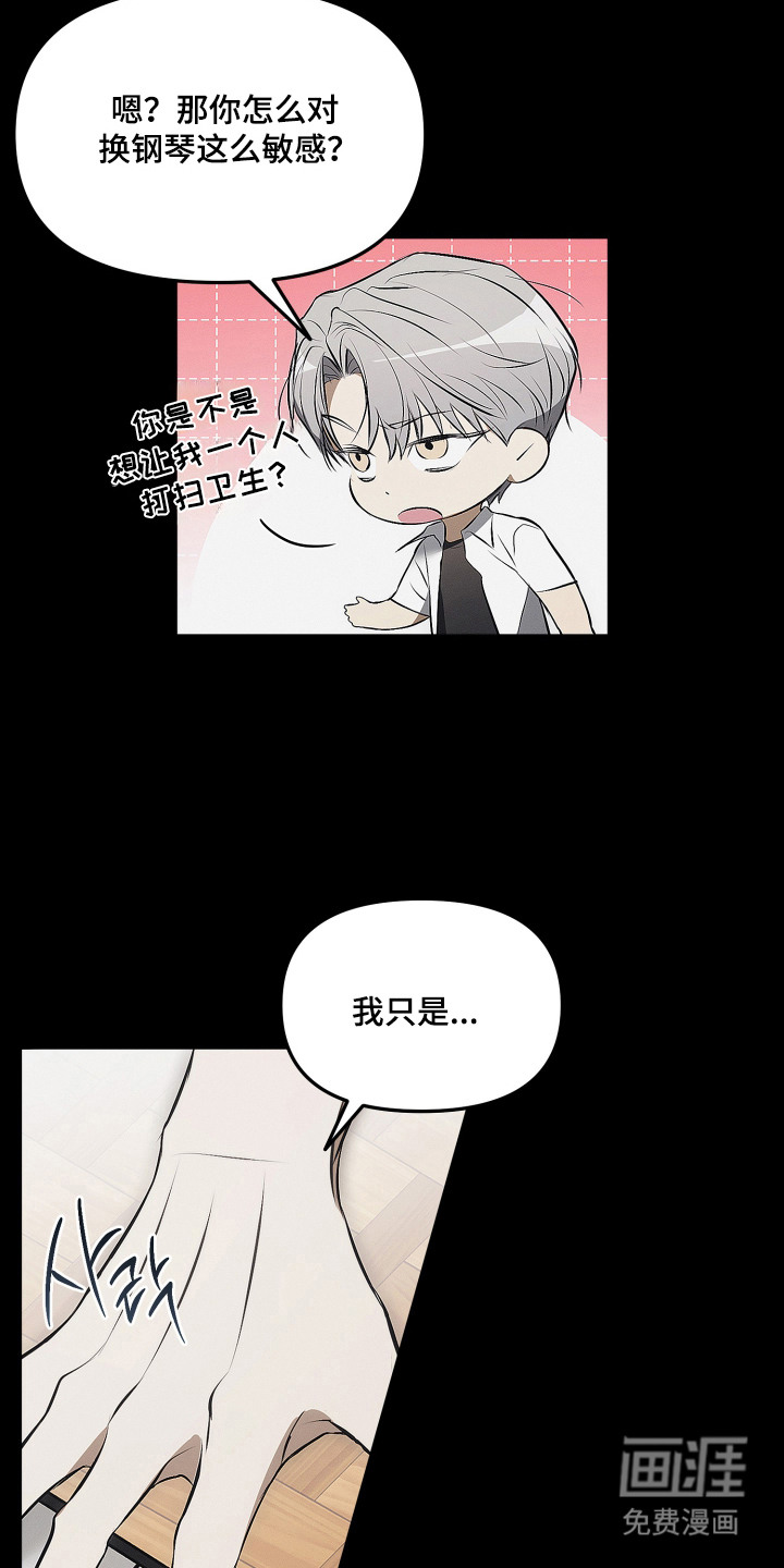 第7话8