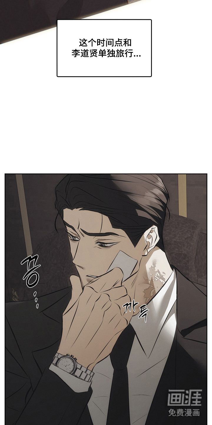 第6话11