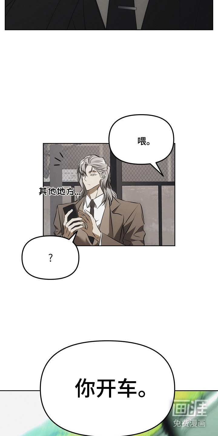 第6话12