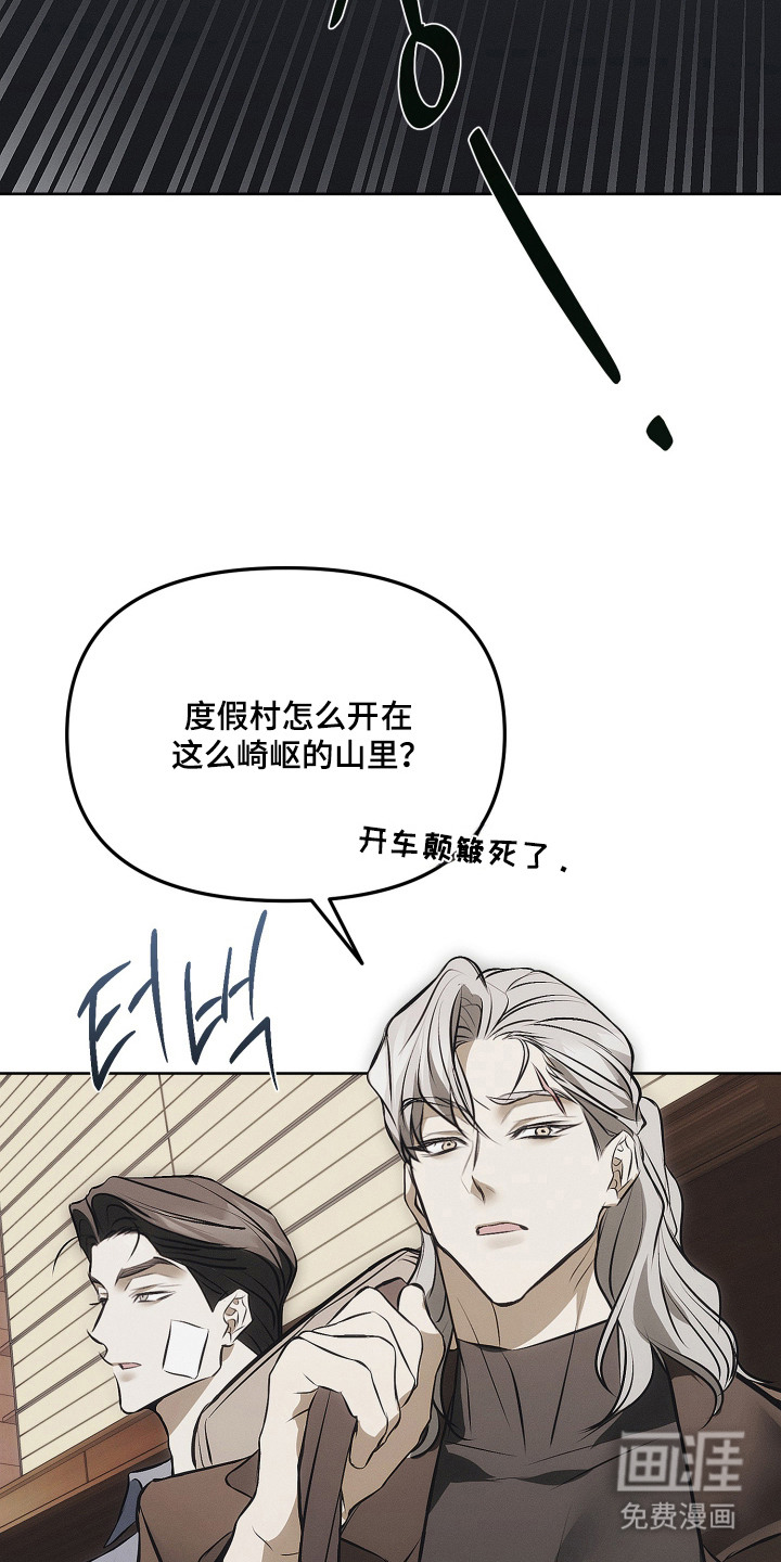 第6话14