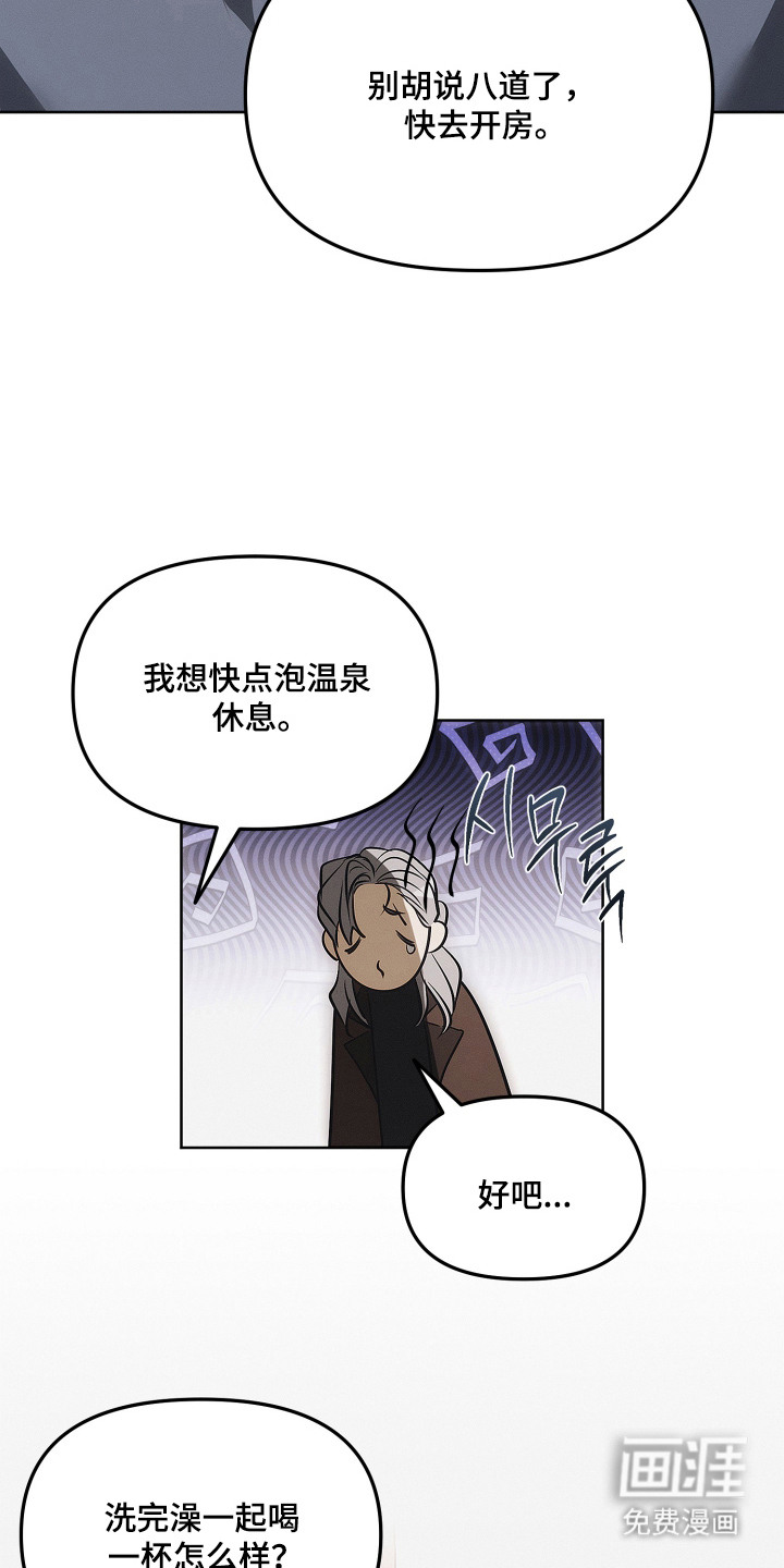 第6话18
