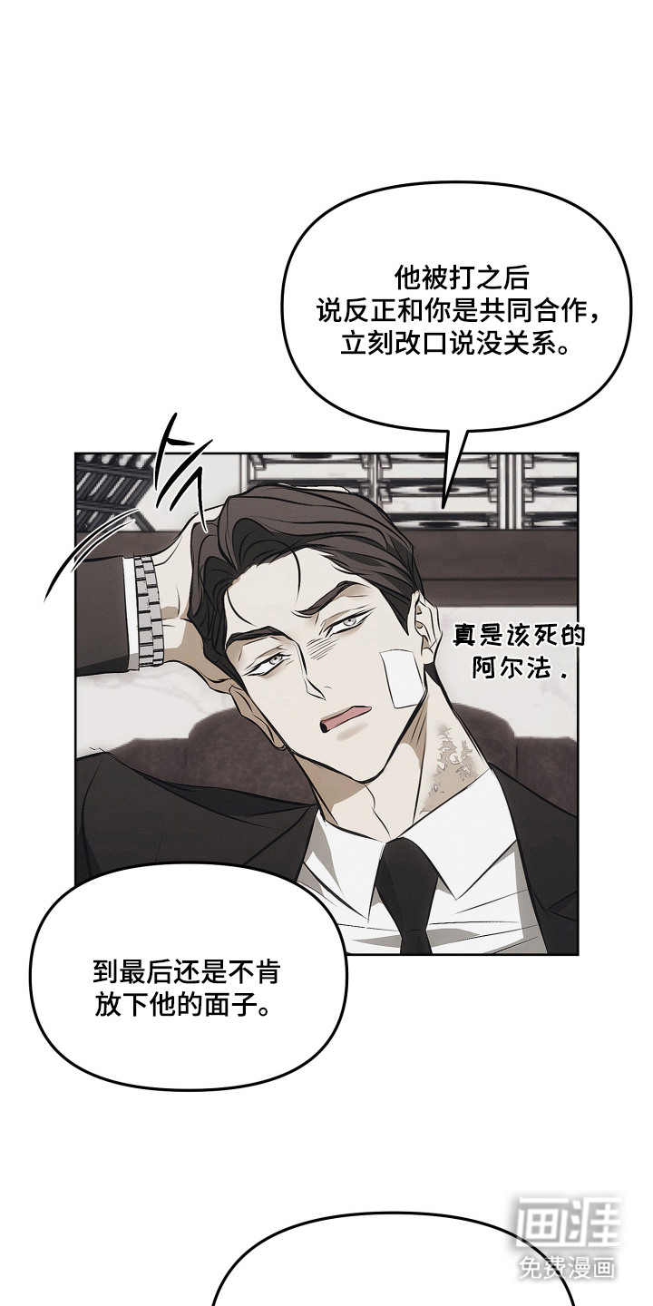 第6话2