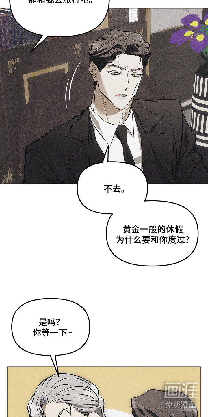第6话4