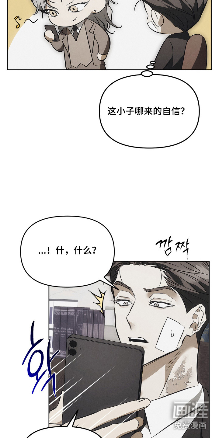第6话5