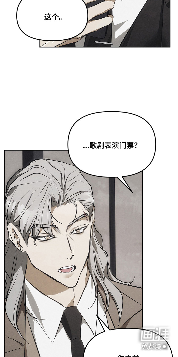 第6话6