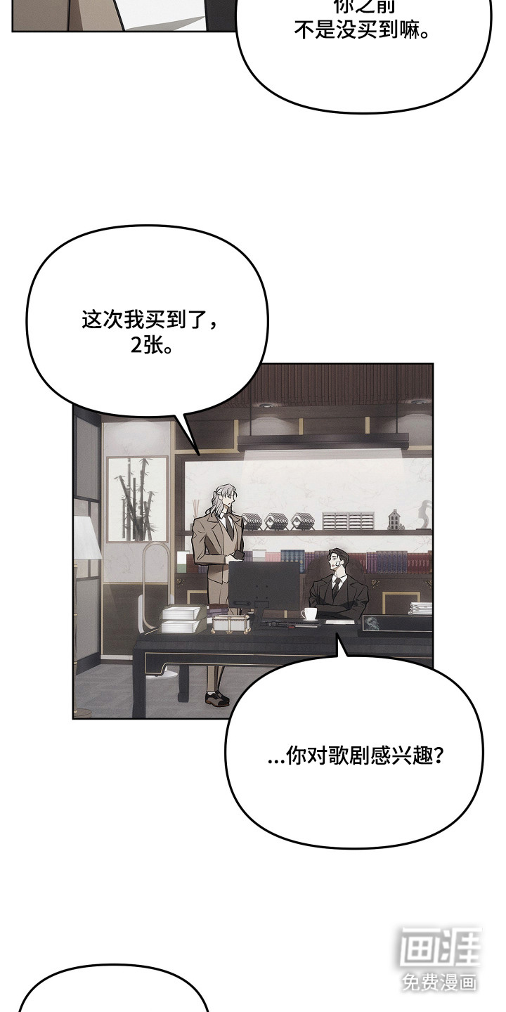第6话7