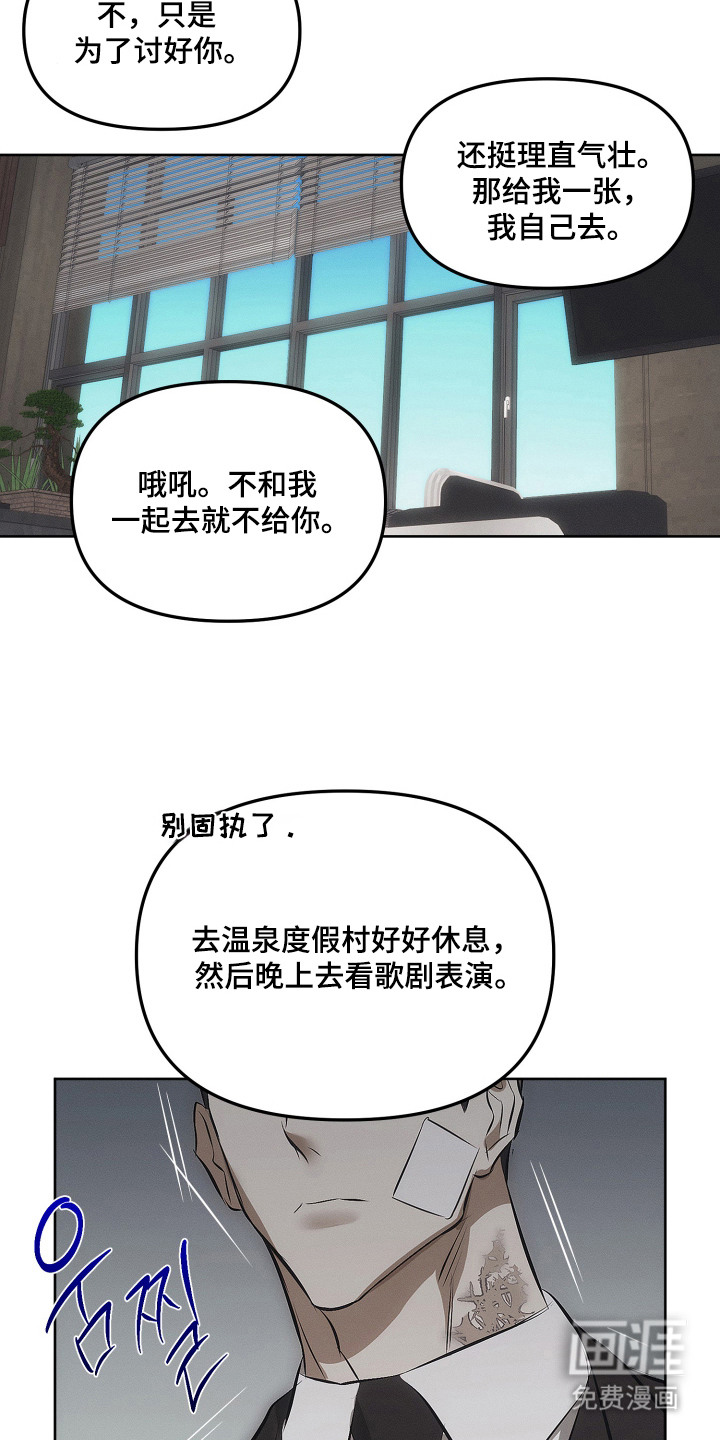 第6话8