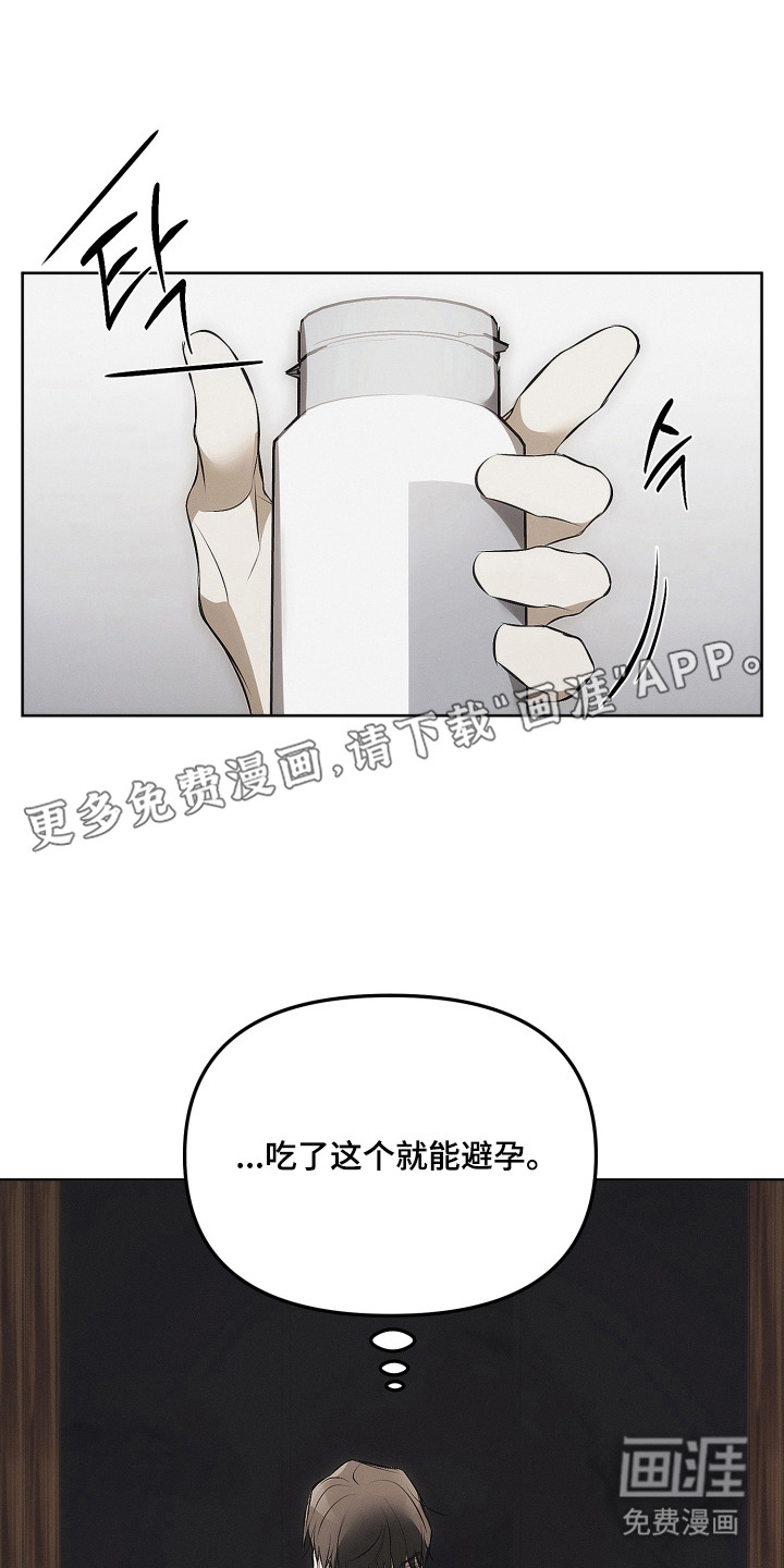 第5话1