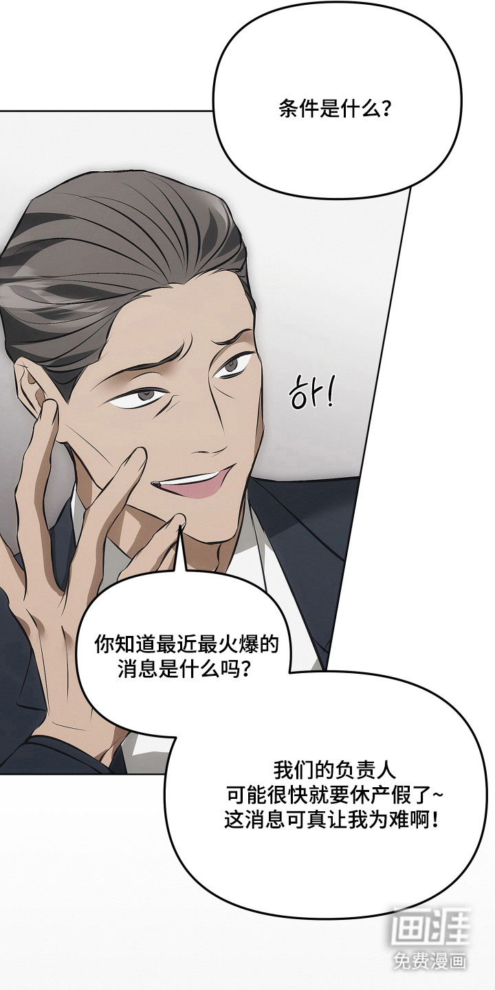 第5话10