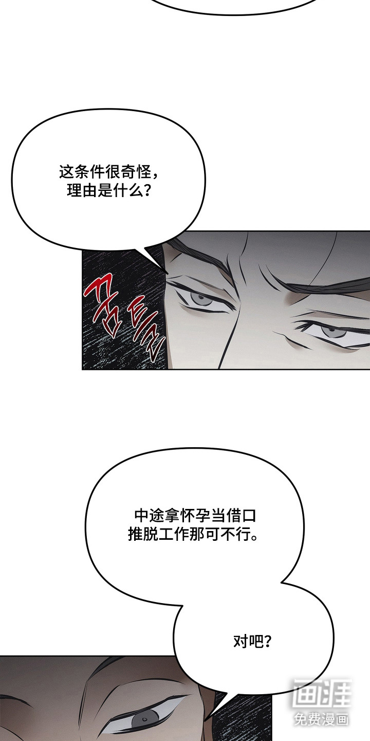 第5话12