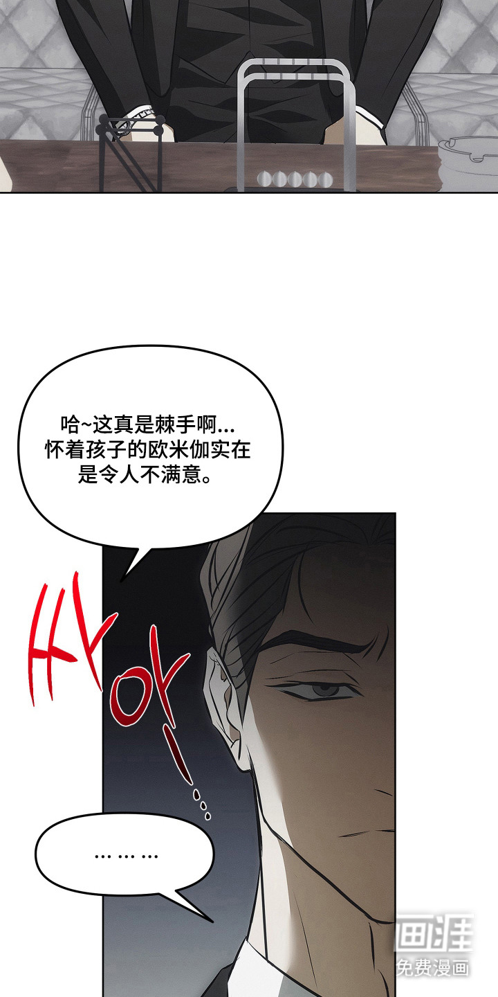 第5话14