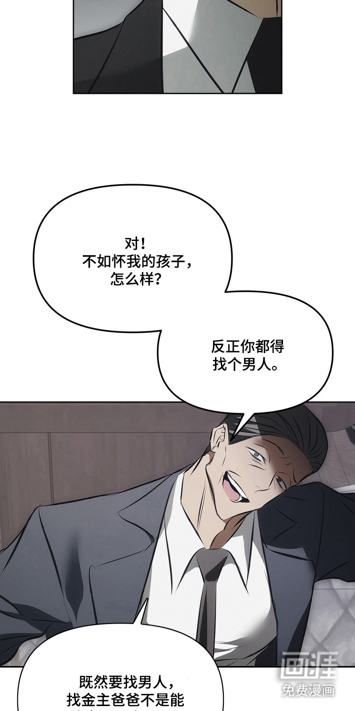 第5话15