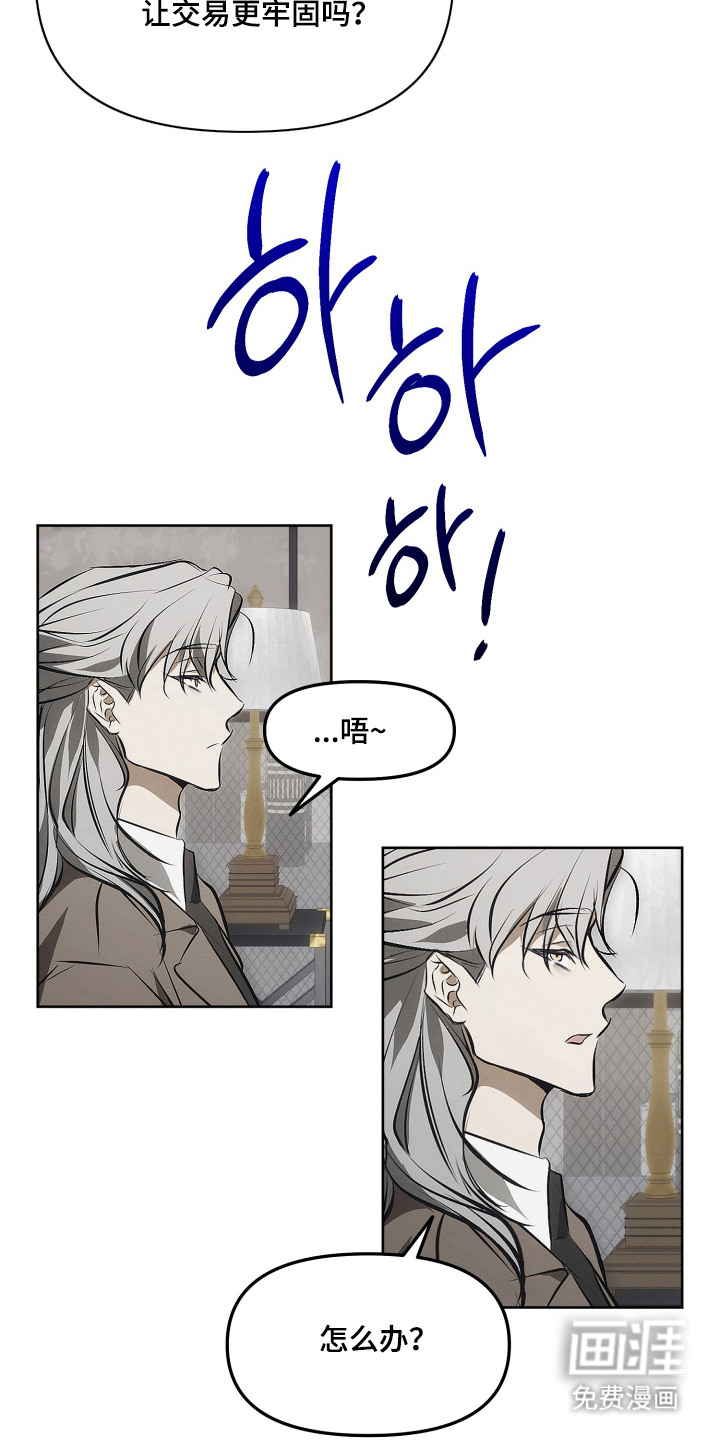 第5话16
