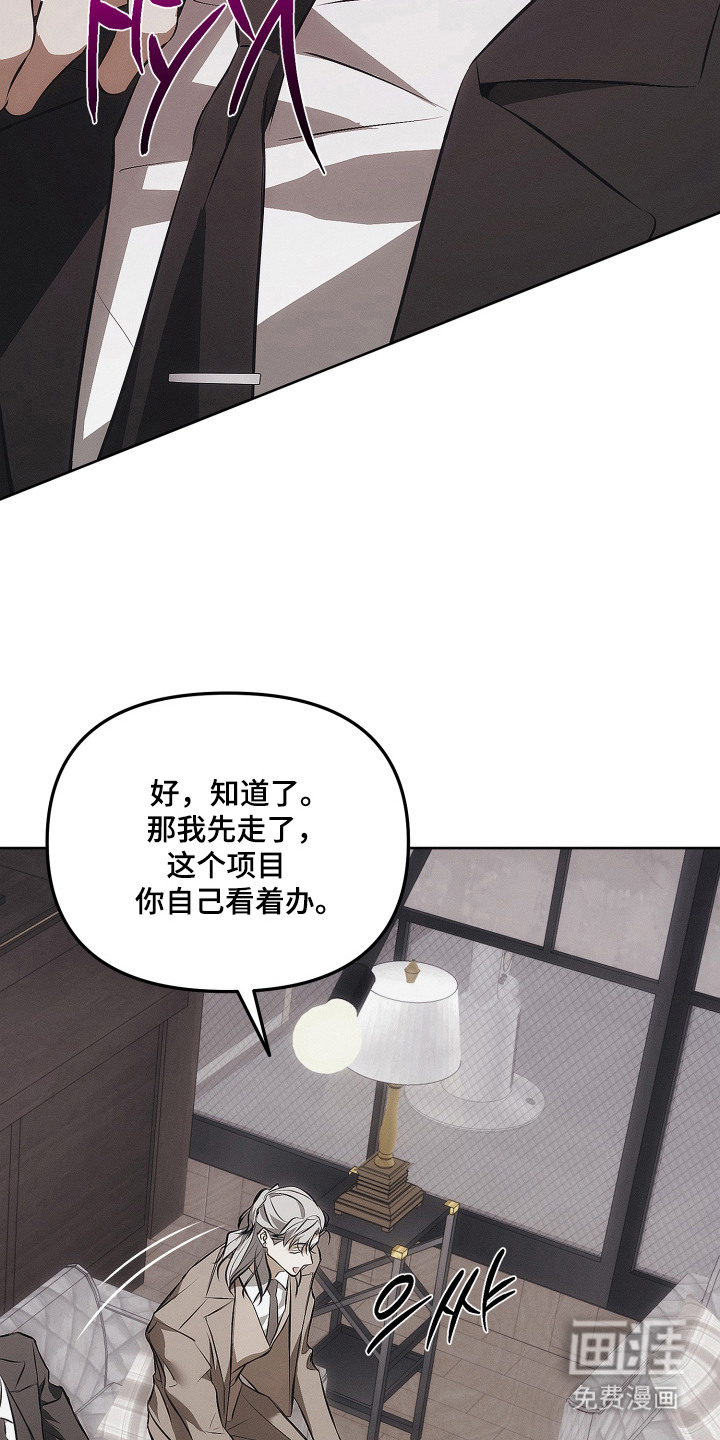 第5话19