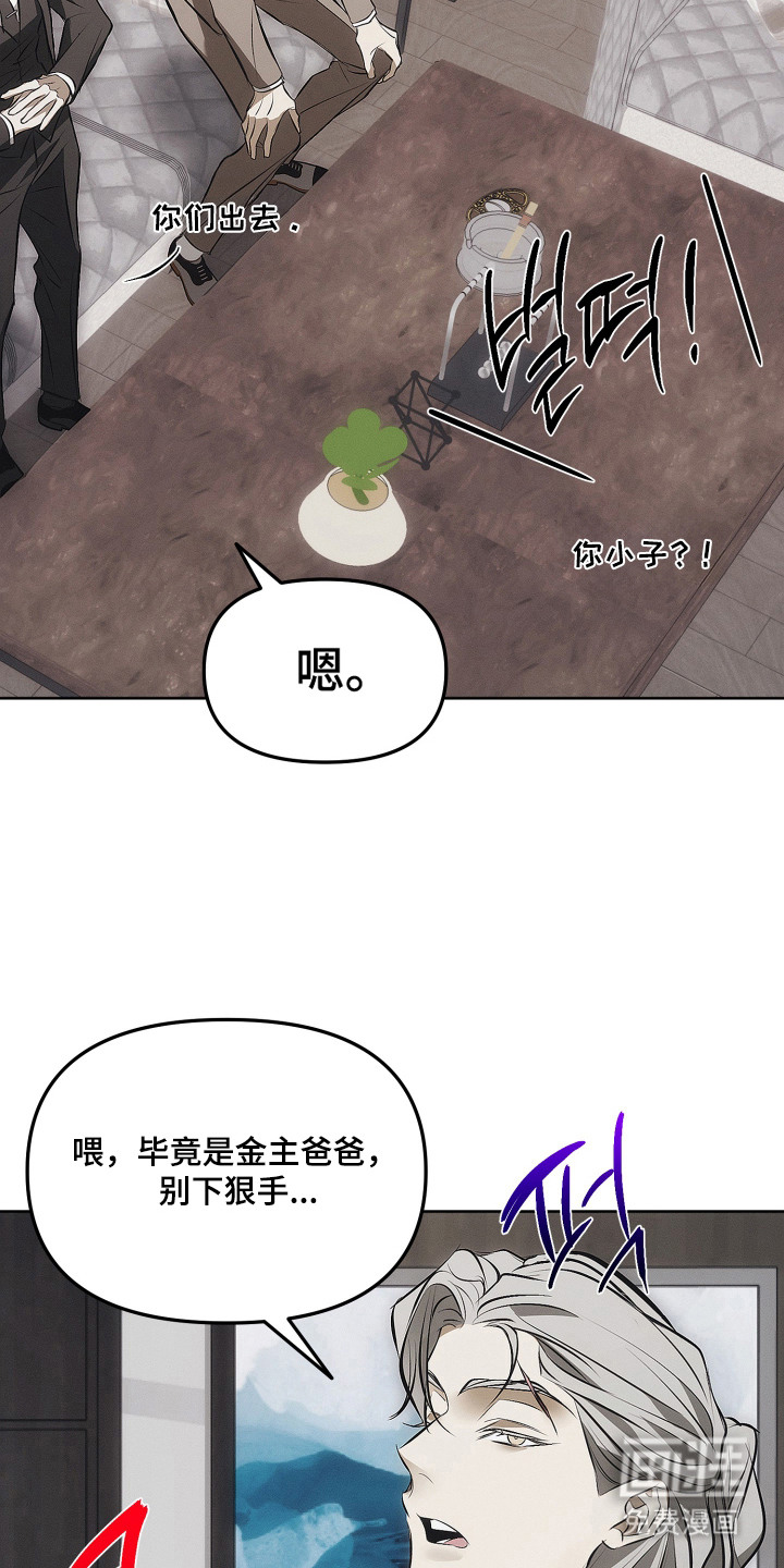 第5话20