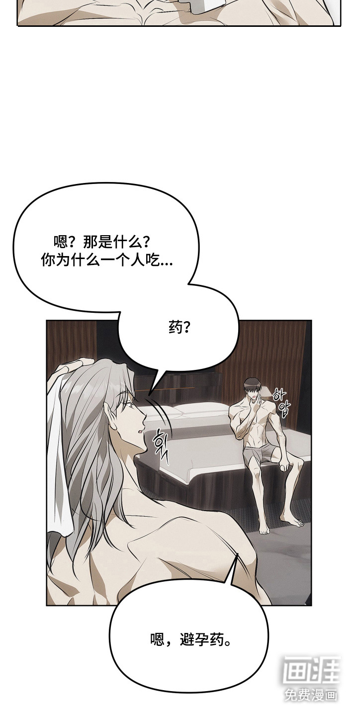 第5话4